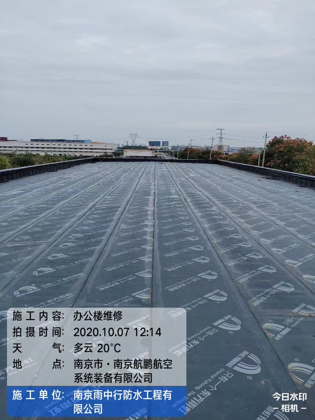 鹤山屋面防水维修公司