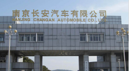 鹤山长安汽车厂钢结构防水防腐工程